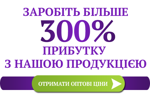 Заработайте от 300%