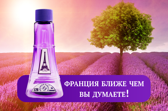 Магазин Разливных Духов Магазин Разливных Духов