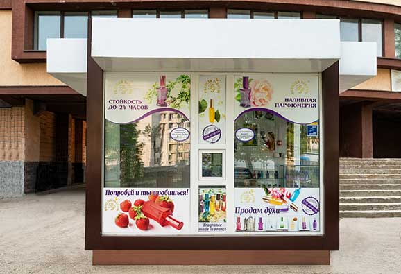 Рекламні плакати